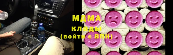 MDMA Бугульма