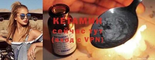 MDMA Бугульма