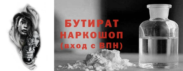 MDMA Бугульма