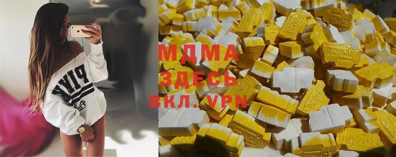 MDMA Molly  хочу   Навашино 